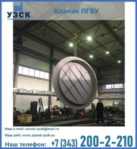 клапан ПК-2849, ПК-3804, ПК-3800 в Ставрополе