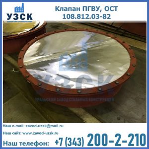 Купить клапан ОСТ 108.812.03-82 в Ставрополе