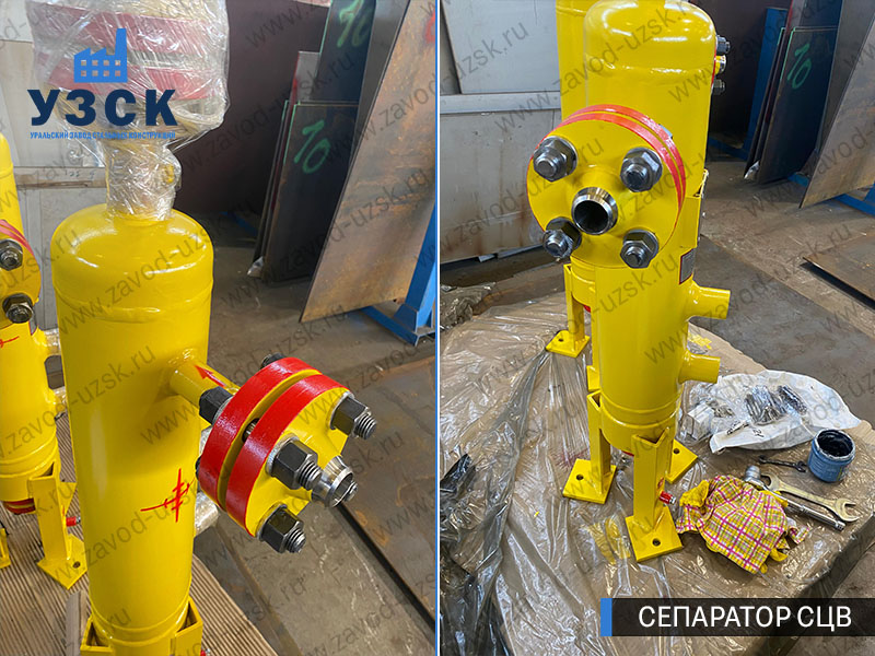 изображение Вихревых центробежных сепараторов СЦВ Ставрополь