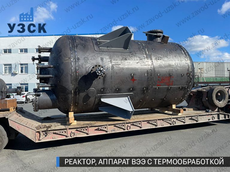 реактор вакуумный 32 куба, емкостной аппарат ВЭЭ из нержавеющей стали с термообработкой изображение Ставрополь