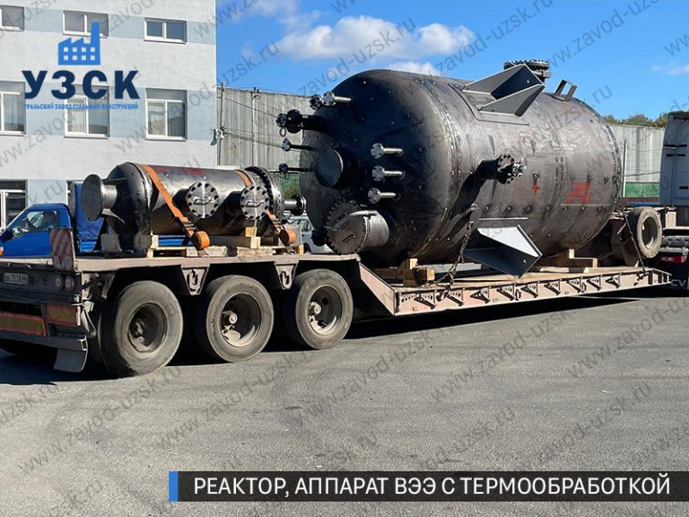 изображение реактора из нержавеющей стали с термообработкой, емкостного аппарата ВЭЭ Ставрополь