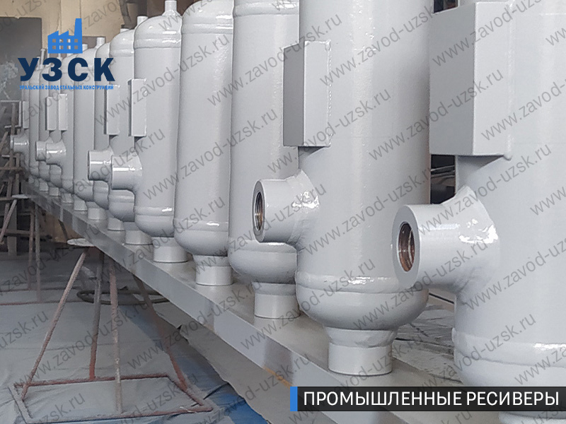 фотография емкостных ресиверов для воздуха и газа Ставрополь