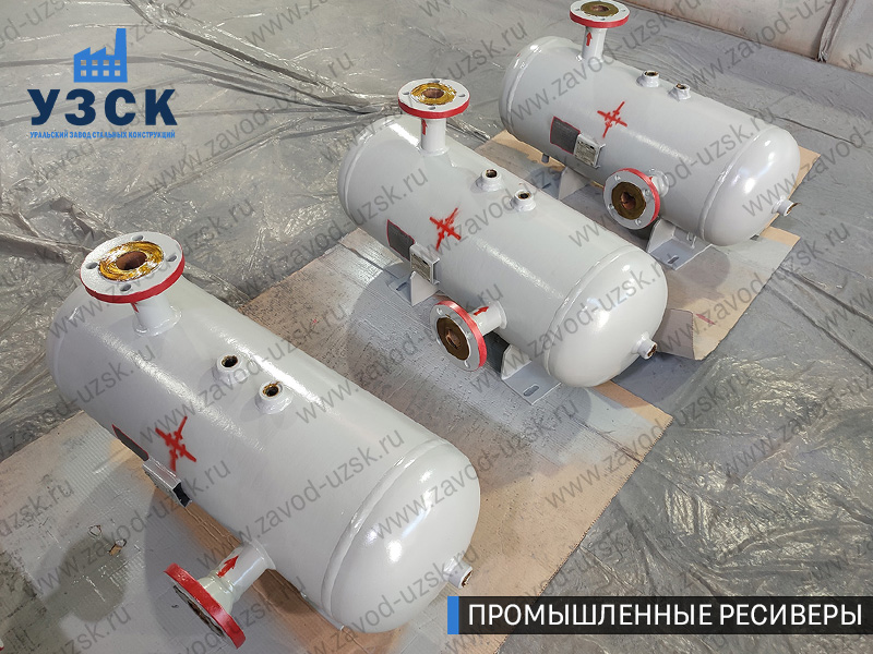 фотография промышленных газовых ресиверов Ставрополь