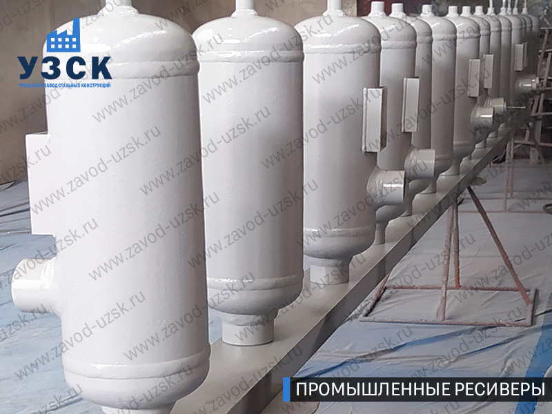 фотография промышленных ресиверов газа и воздуха Ставрополь