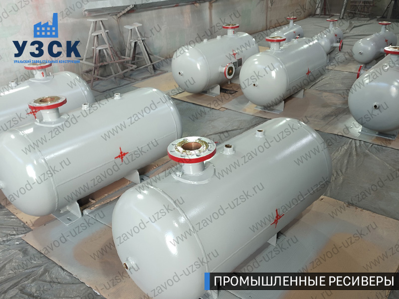 фотография промышленных ресиверов для сжатого газа Ставрополь