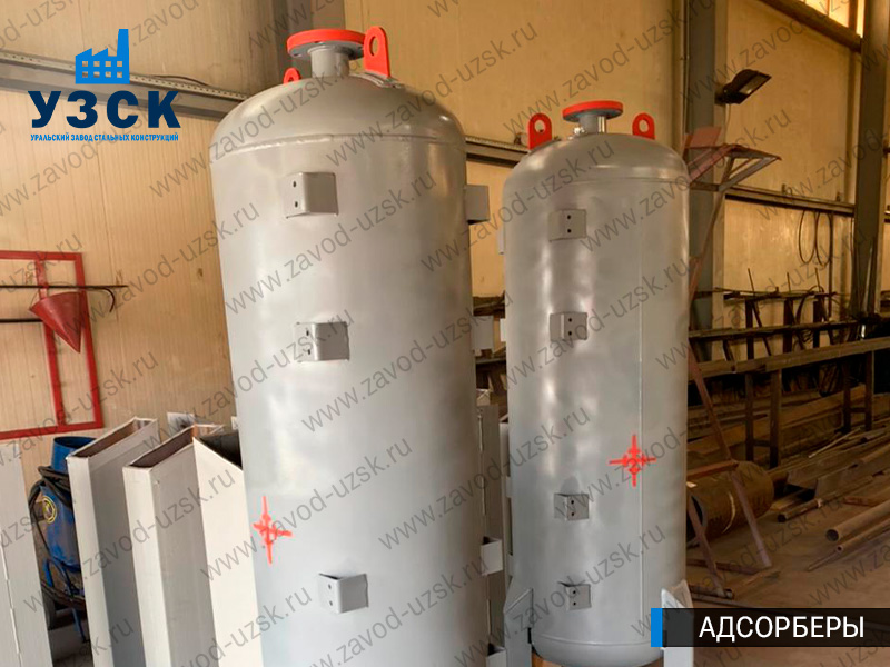 фото адсорберов для очистки газа и воздуха в Ставрополе