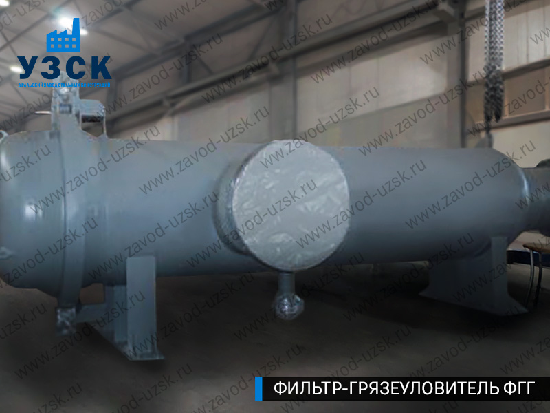 фото фильтра ФГГ-1000 в Ставрополе