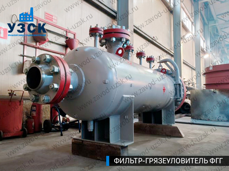 фото фильтра ФГГ-250 в Ставрополе