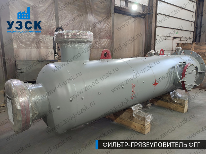 фото фильтра ФГГ-800 в Ставрополе