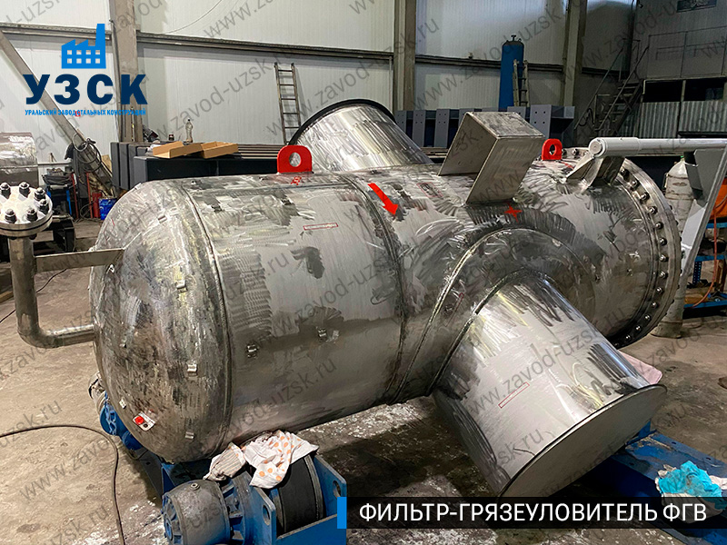 Фото фильтра-грязеуловителя ФГВ вертикального в Ставрополе