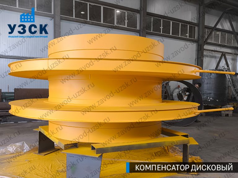 Компенсатор дисковый Ду 2000 мм фото в Ставрополе