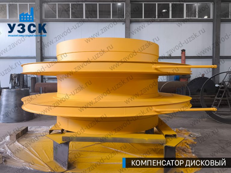 изображение Компенсаторы дисковые Ду 2000 в Ставрополе