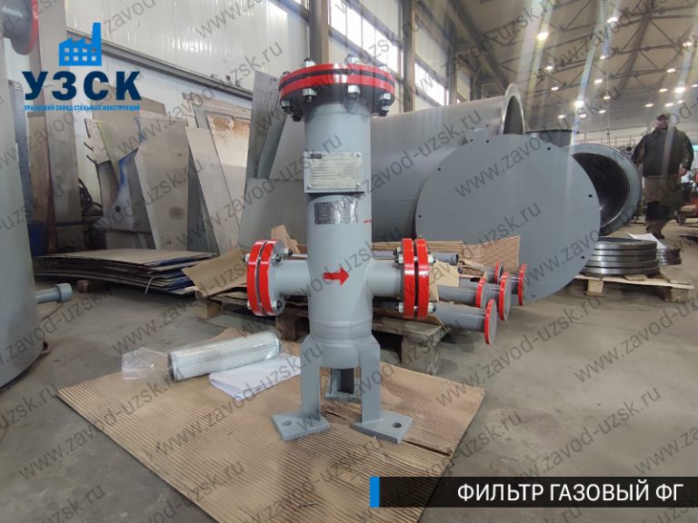 Фильтр газовый ФГ фото в Ставрополе