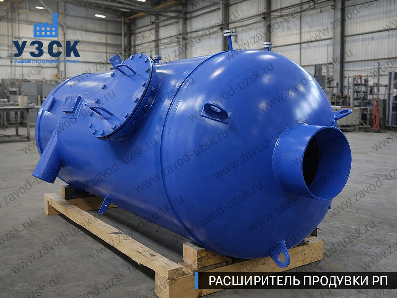 изображение Расширителя непрерывной продувки РП, РНП в Ставрополе