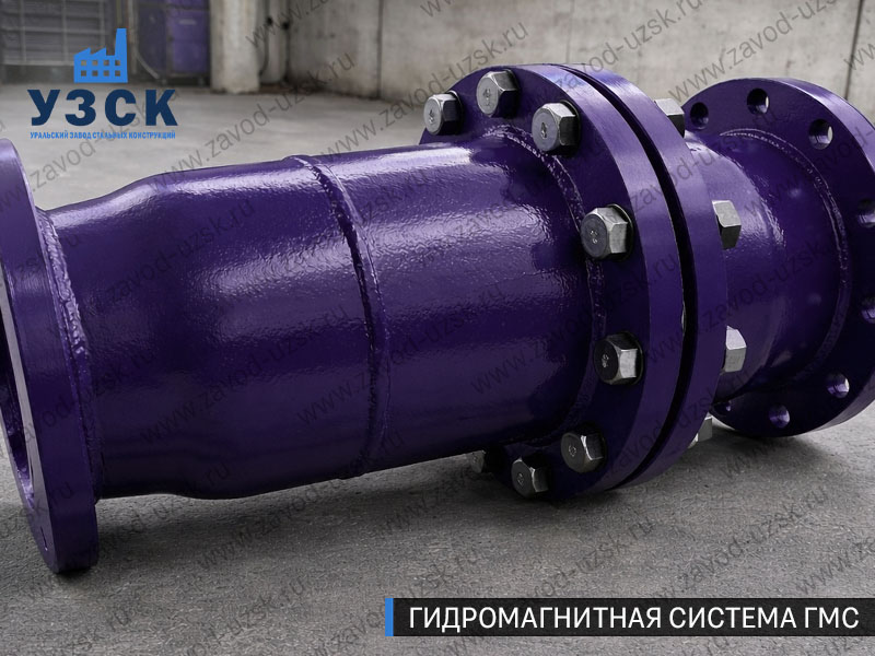 ГМС большого диаметра Ставрополе — фланцевое исполнение для магистралей